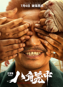 女朋友的制作